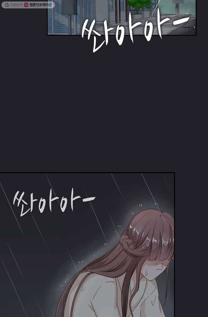 전처의 유혹 1화 2