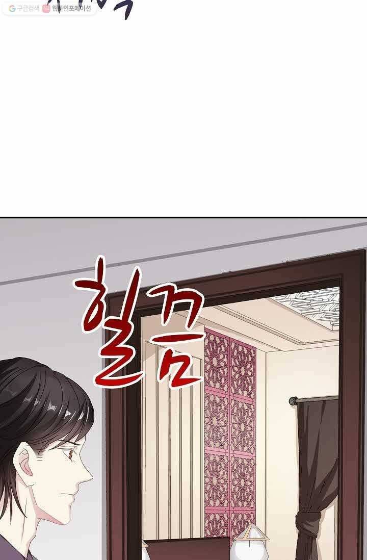 전처의 유혹 19화 3