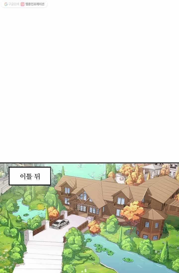 전처의 유혹 19화 6