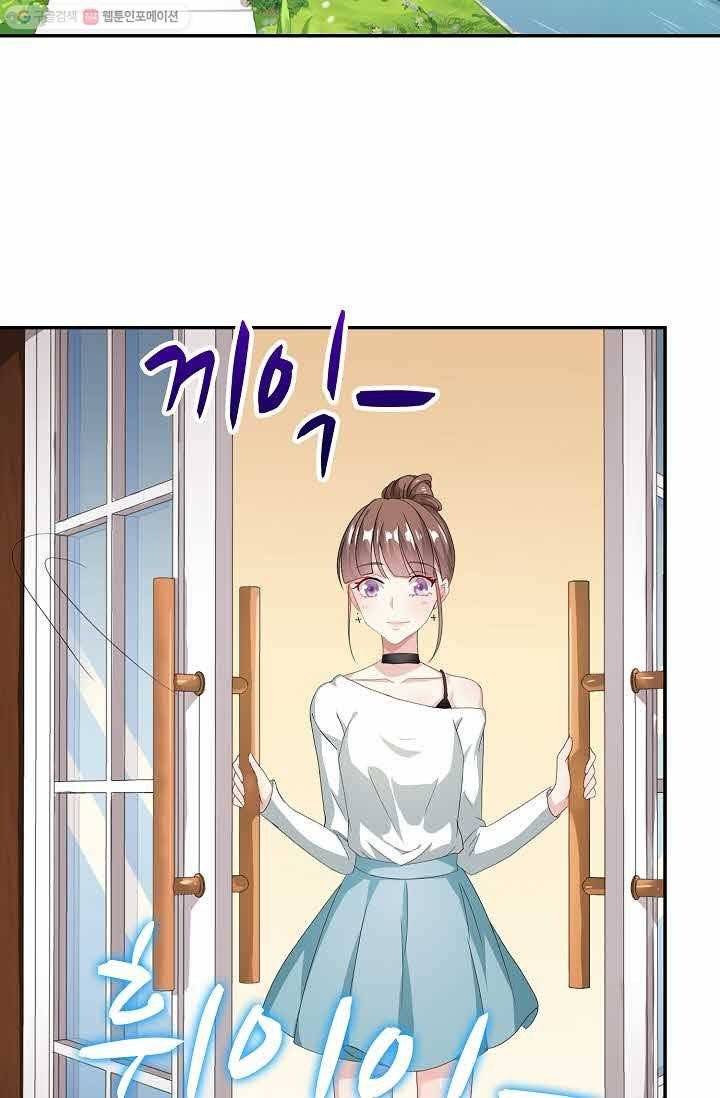 전처의 유혹 19화 7