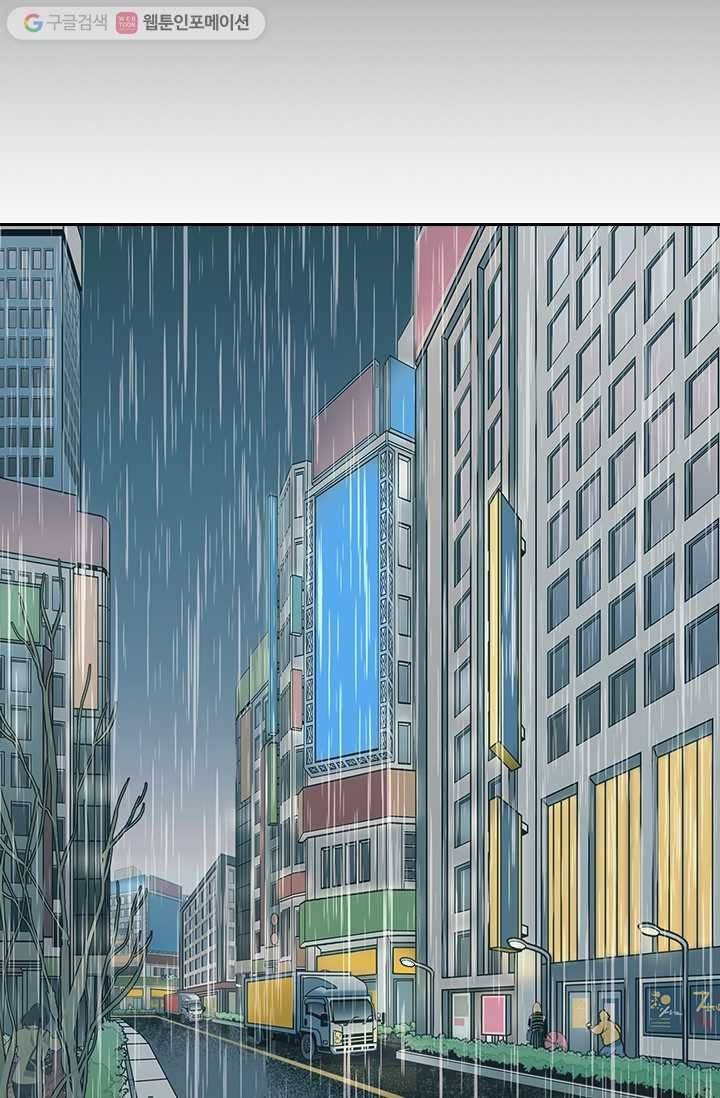 아이무드(iMood) 1화 3