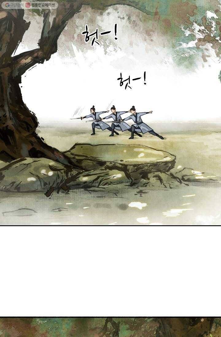 랑야방 16화 4