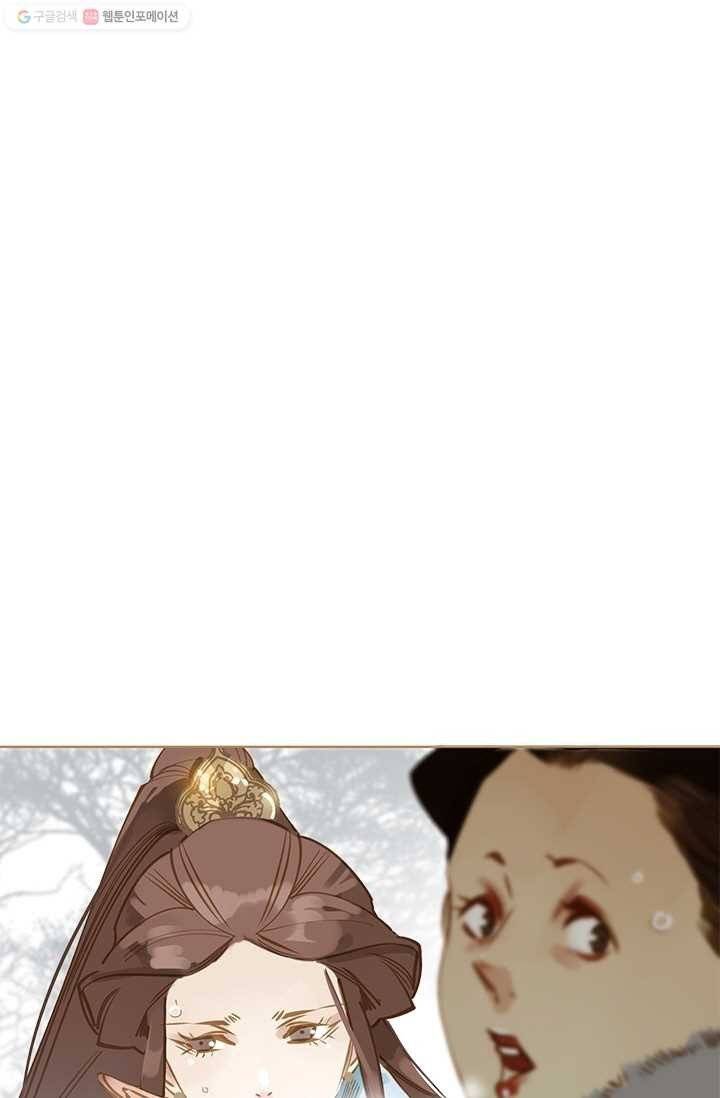 일대영후 시즌1 3화 8