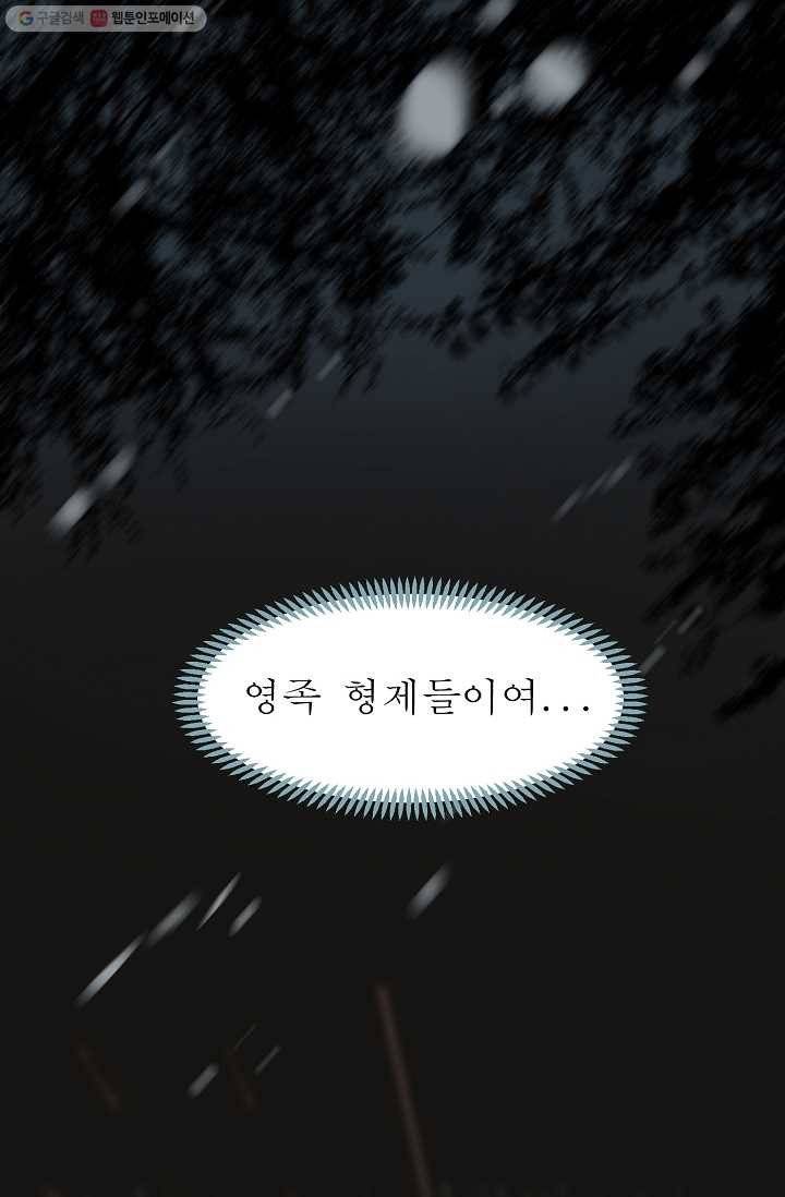 일대영후 시즌1 8화 15