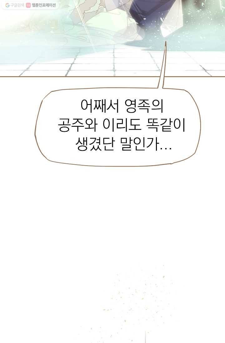 일대영후 시즌1 9화 15