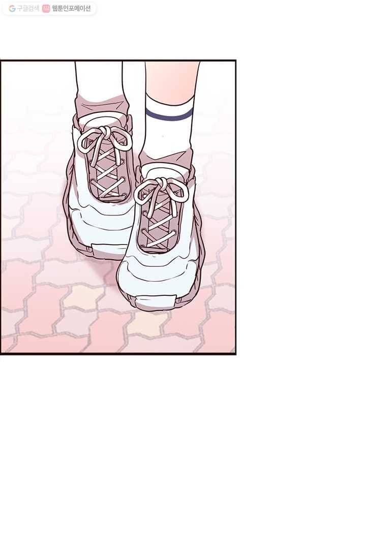 내가 널 행복하게 해줄 건데! 20화 2