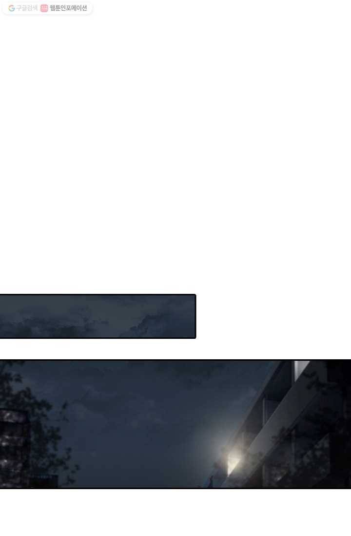 목숨걸고 해피엔딩 1화 1