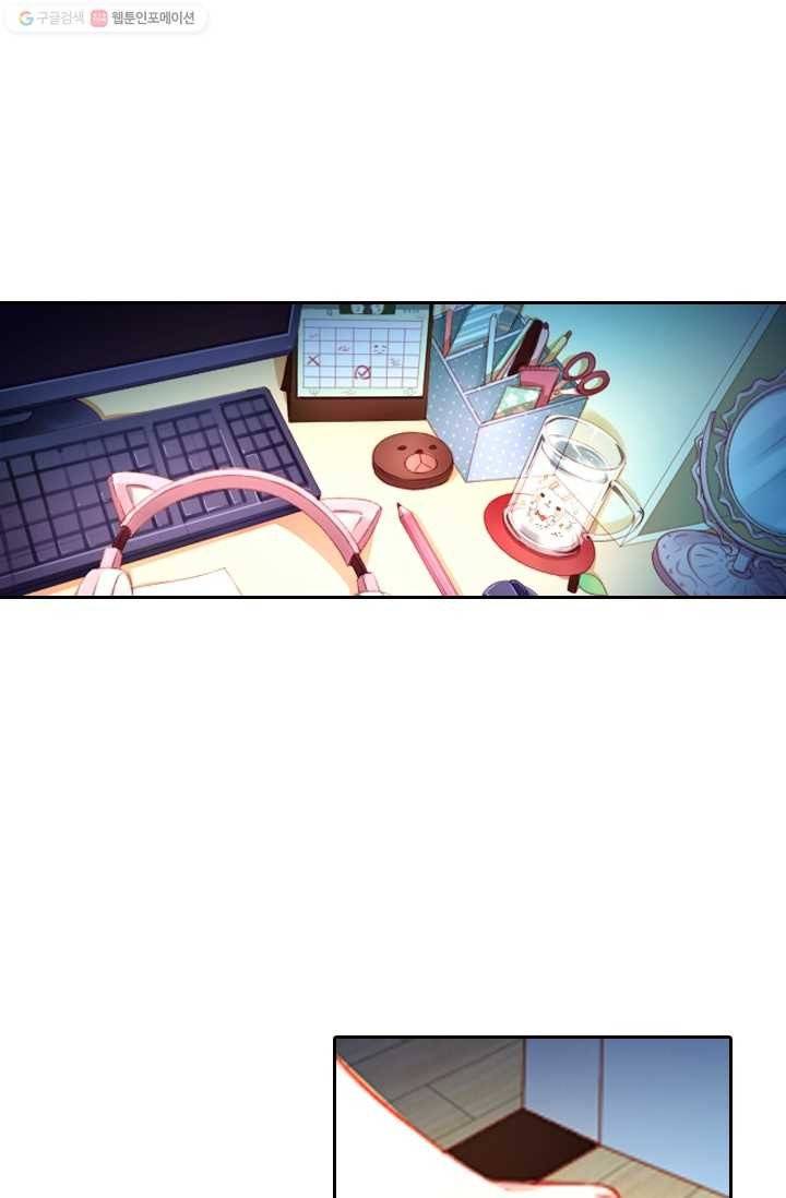 목숨걸고 해피엔딩 1화 2
