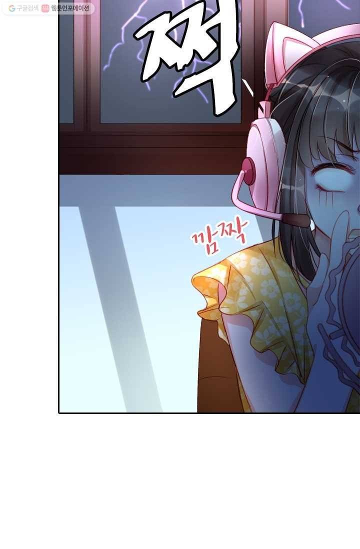 목숨걸고 해피엔딩 1화 7
