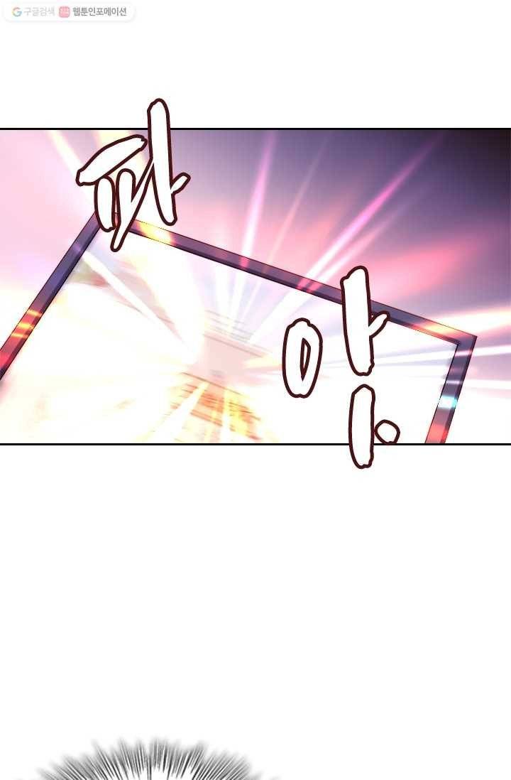 목숨걸고 해피엔딩 1화 18
