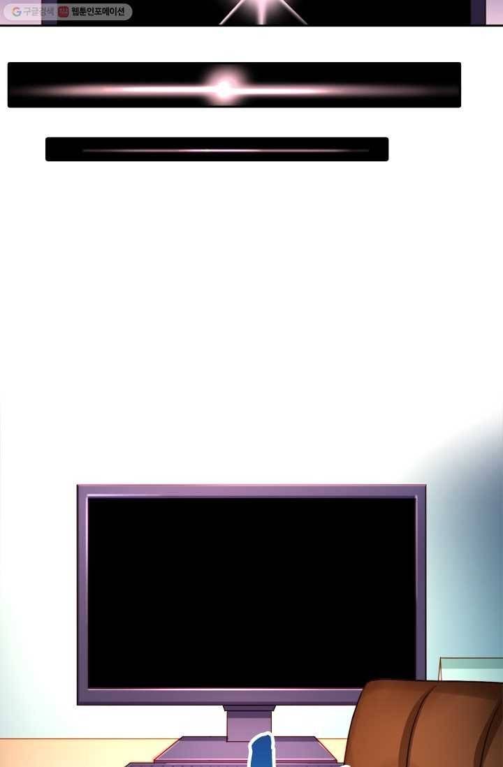 목숨걸고 해피엔딩 1화 20
