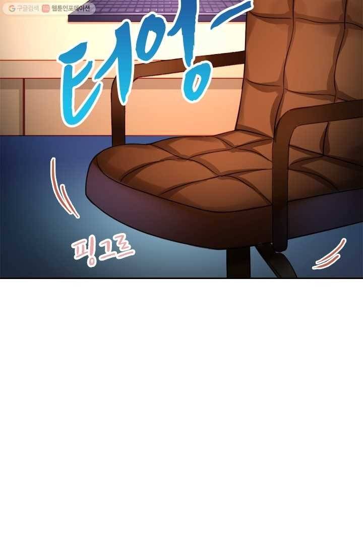 목숨걸고 해피엔딩 1화 21