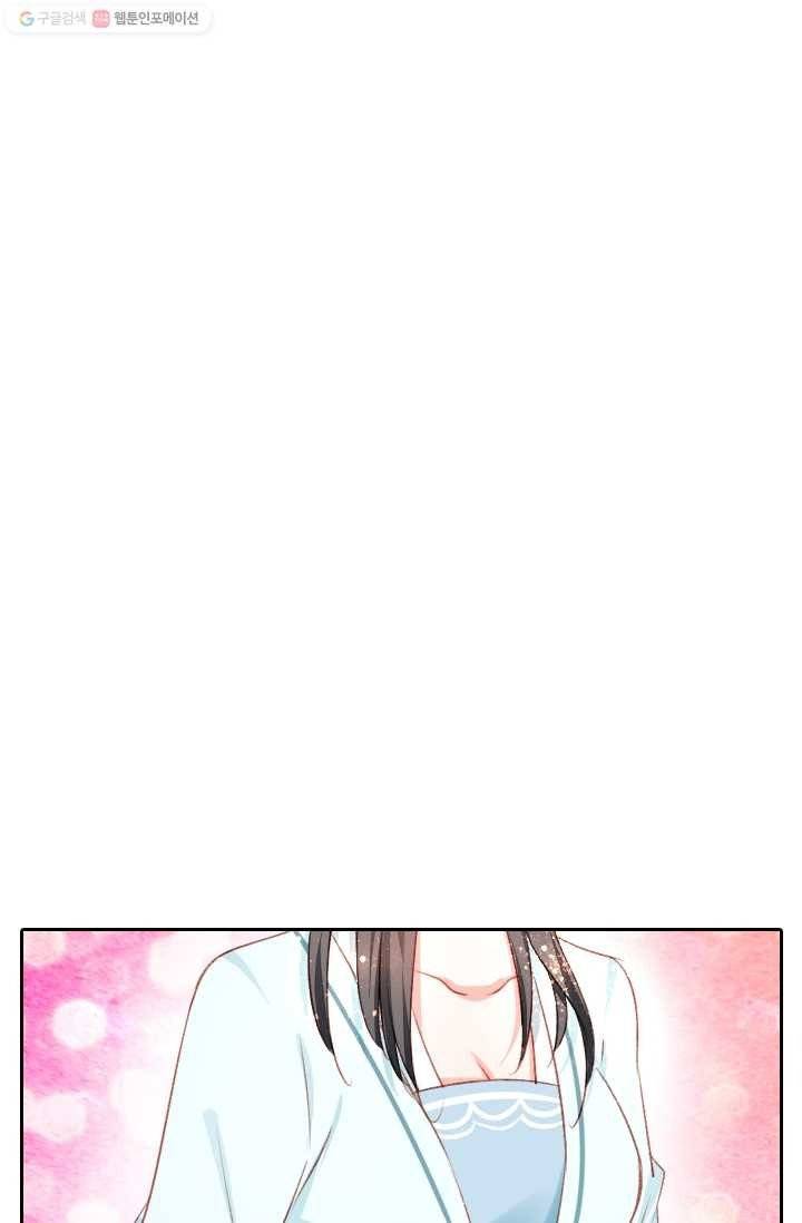 목숨걸고 해피엔딩 10화 1