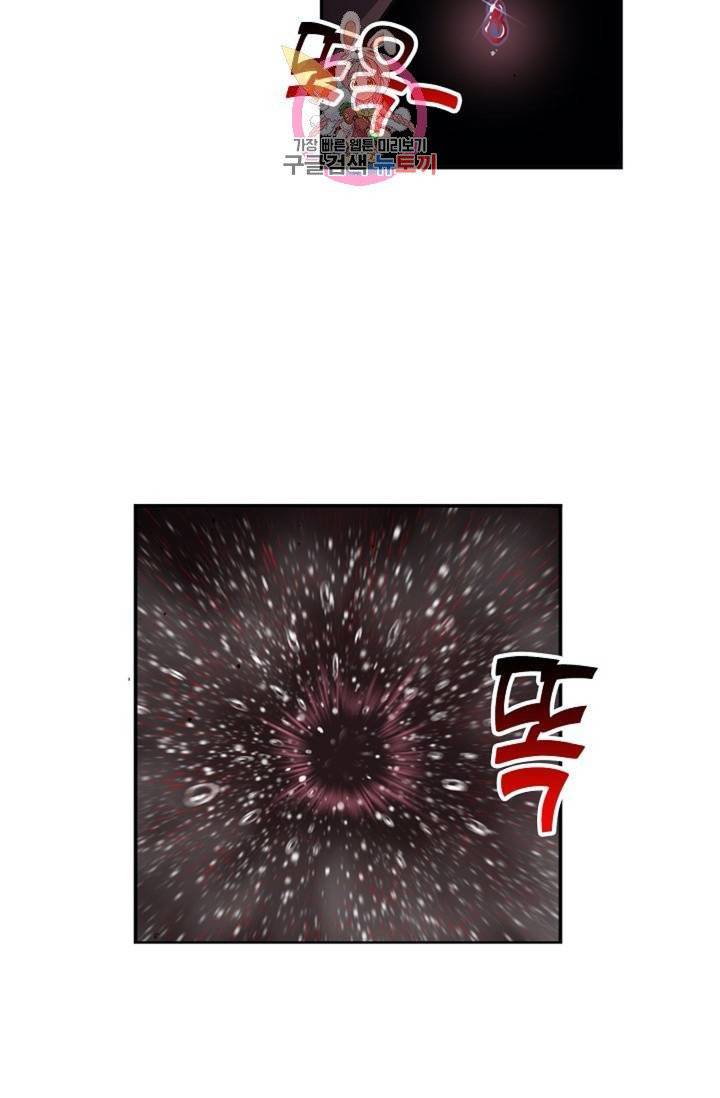 엘피스 전기: SOUL LAND  461화 19