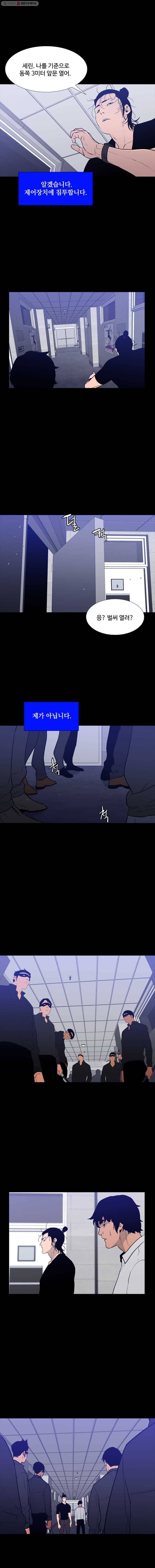 콜로세움 68화 1