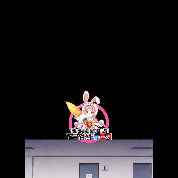 엽총소년 2화 1
