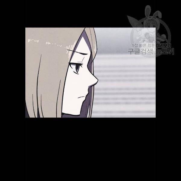 엽총소년 2화 19