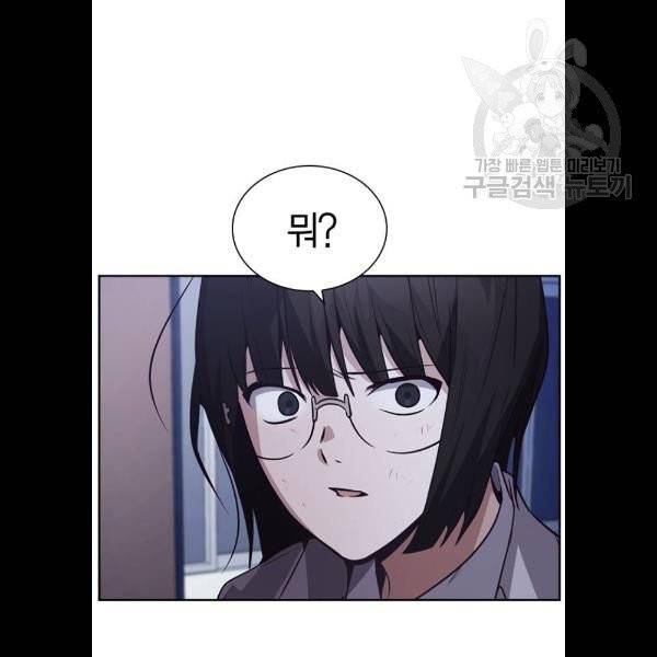 선의의 경쟁 38화 13