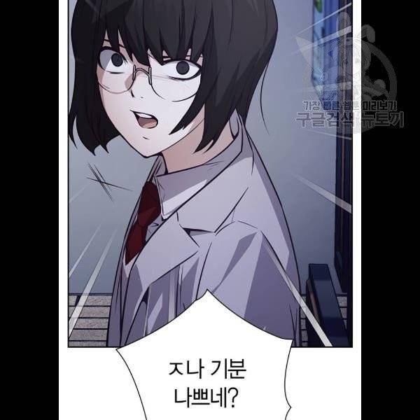 선의의 경쟁 38화 18