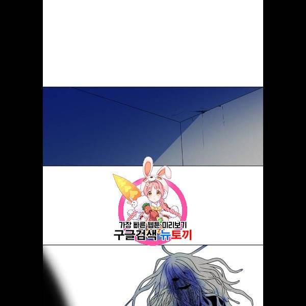 귀곡의 문 126화 1