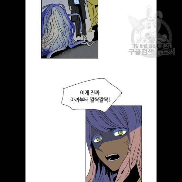 귀곡의 문 126화 52
