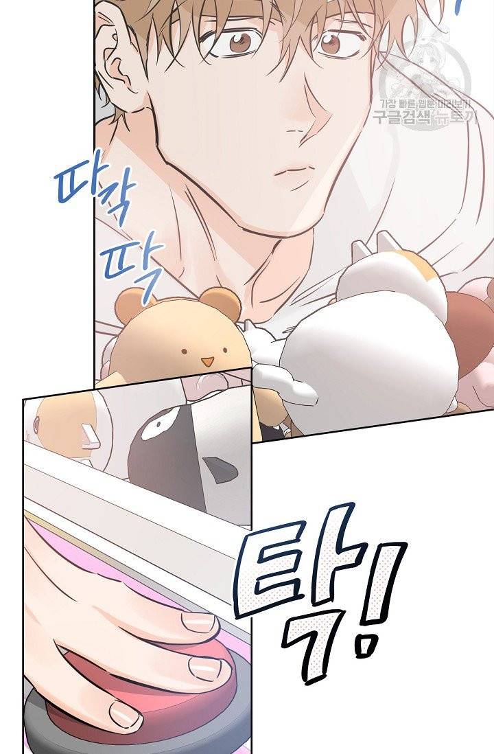 럭키 파라다이스 39화 10