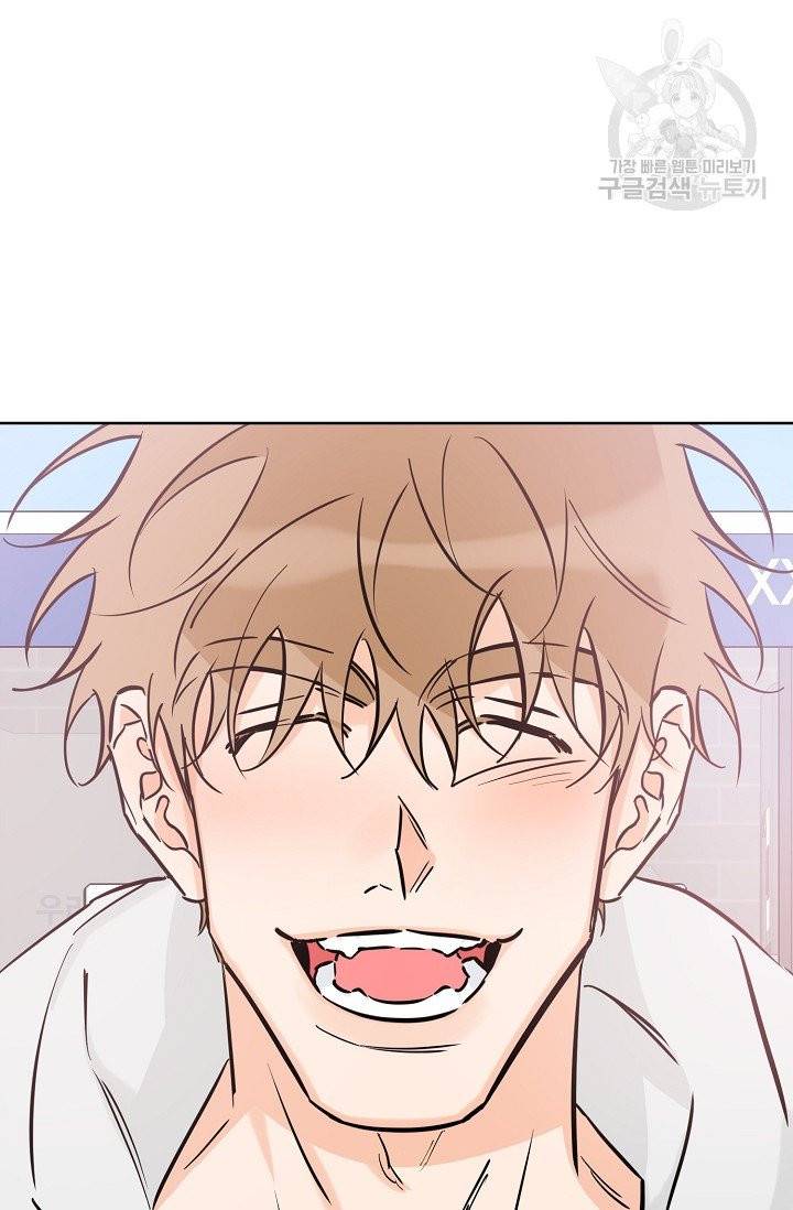 럭키 파라다이스 39화 17