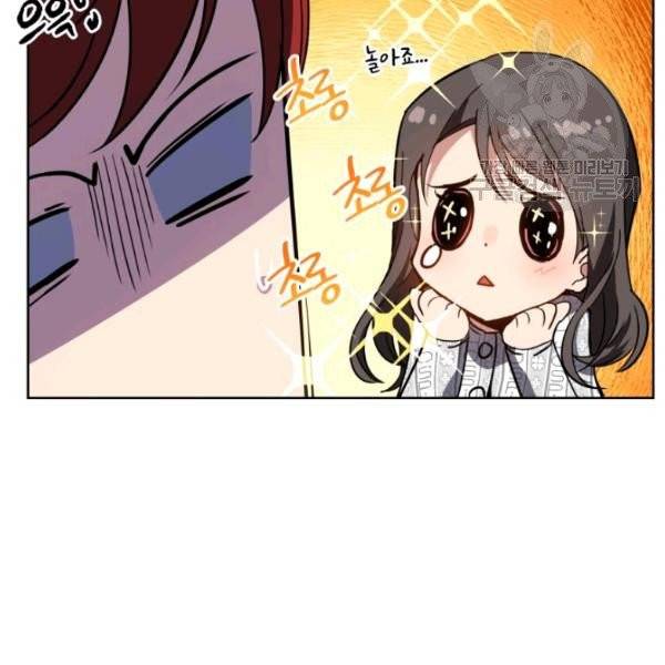 마존현세강림기 89화 11
