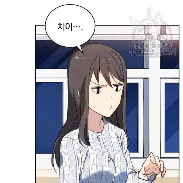 마존현세강림기 89화 23