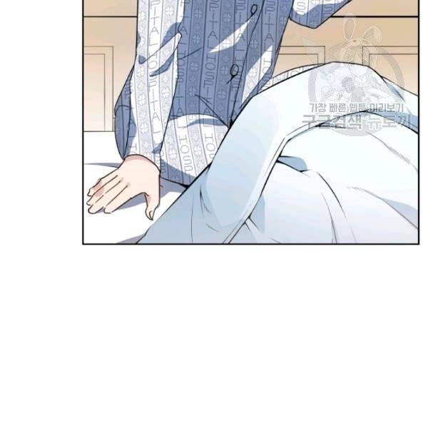 마존현세강림기 89화 24