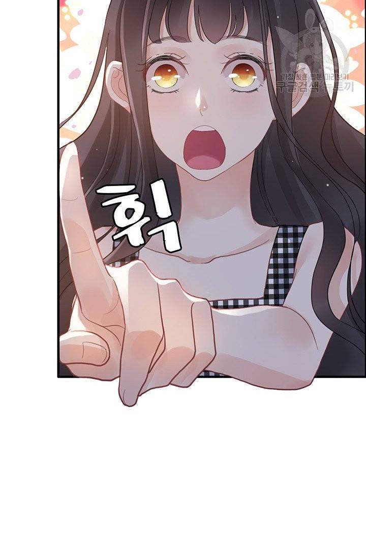 속도위반 대표님과 계약 아내 57화 6