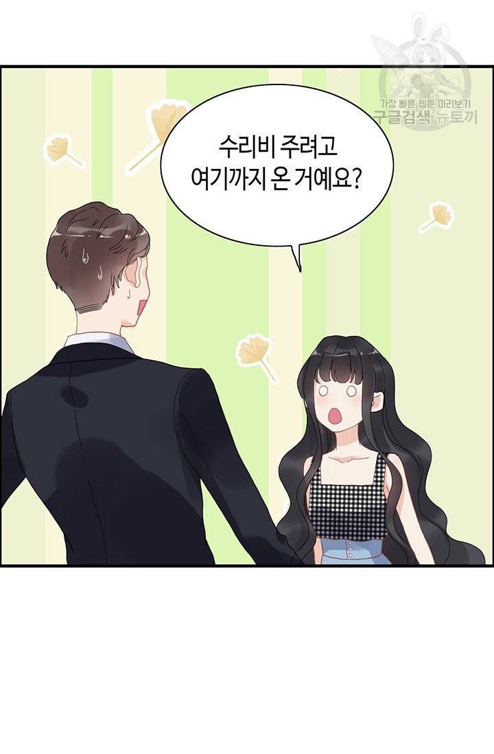 속도위반 대표님과 계약 아내 57화 7