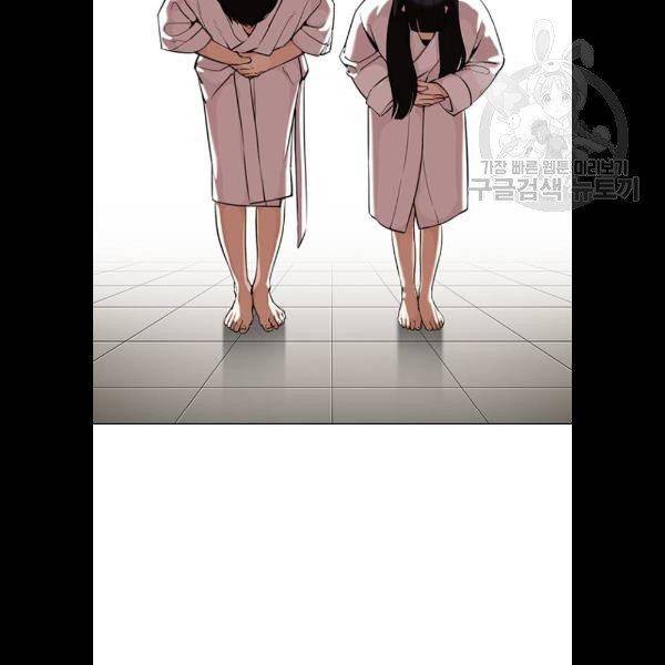 외모지상주의 334화 일해회 3계열사 5 2