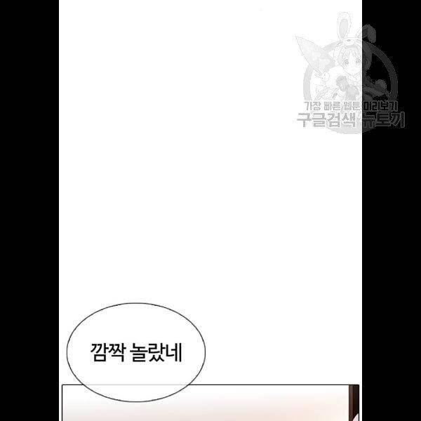 외모지상주의 334화 일해회 3계열사 5 22