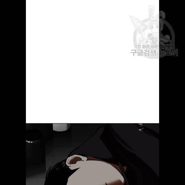 외모지상주의 334화 일해회 3계열사 5 28