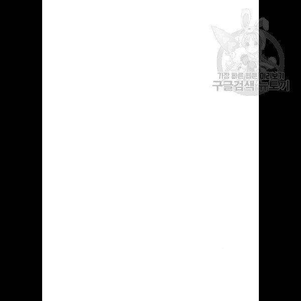 외모지상주의 334화 일해회 3계열사 5 31