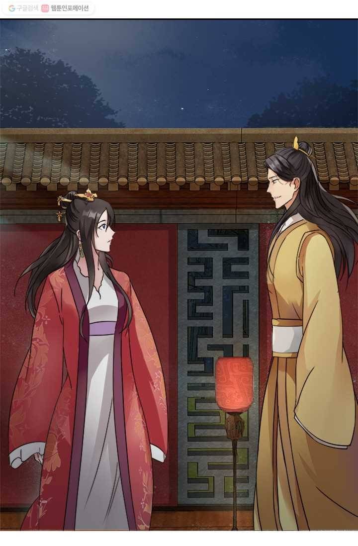 여걸의 귀환 ： 8화 5