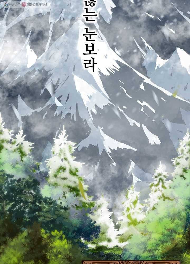 오늘부터 성주 1화 7