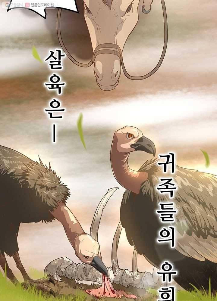오늘부터 성주 1화 10
