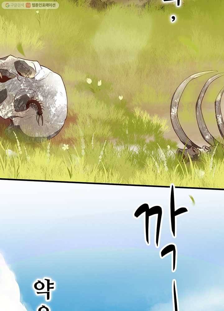 오늘부터 성주 1화 11