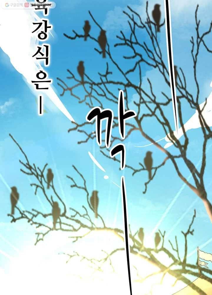 오늘부터 성주 1화 12