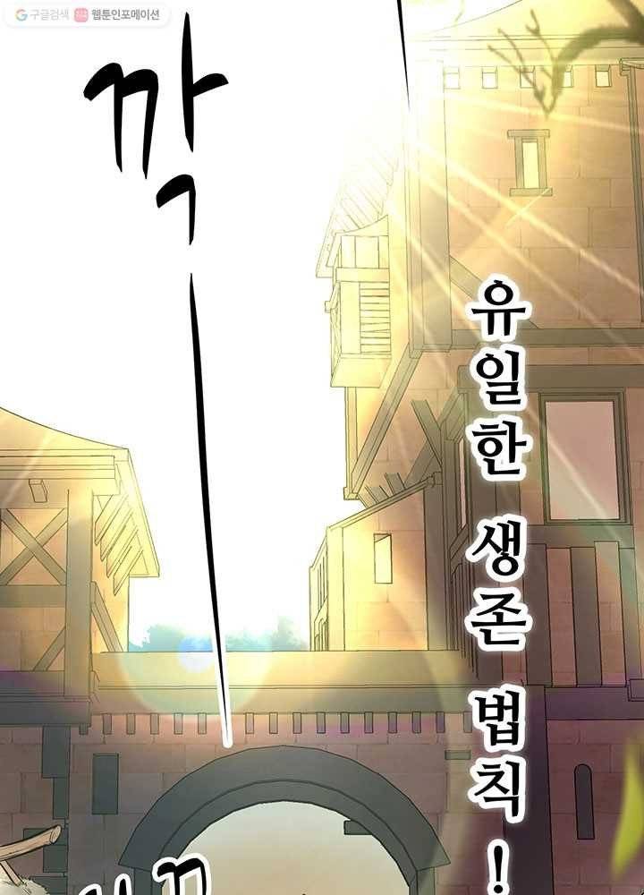 오늘부터 성주 1화 13