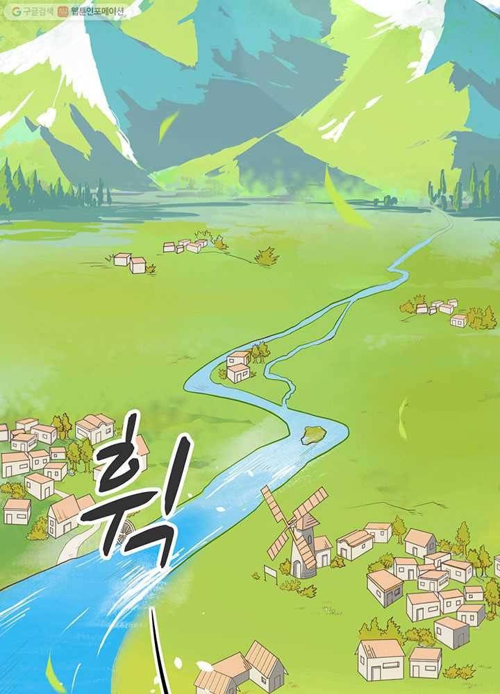오늘부터 성주 1화 18
