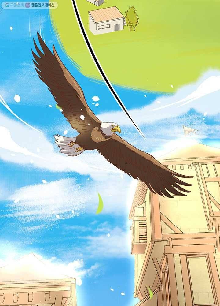 오늘부터 성주 1화 19