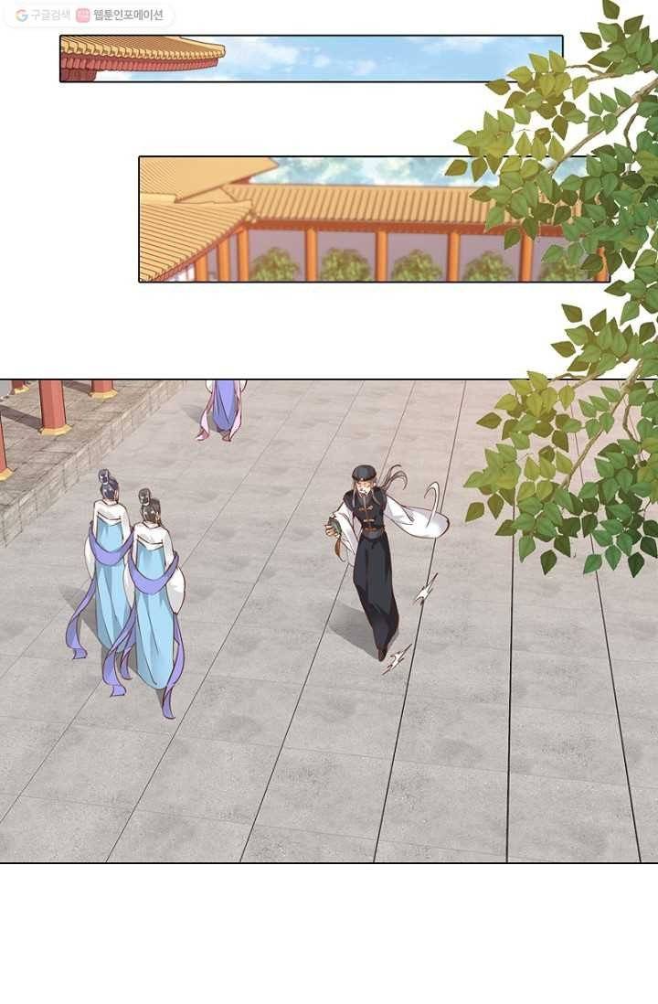 위황후, 궐을 쓰다 - 10화 7