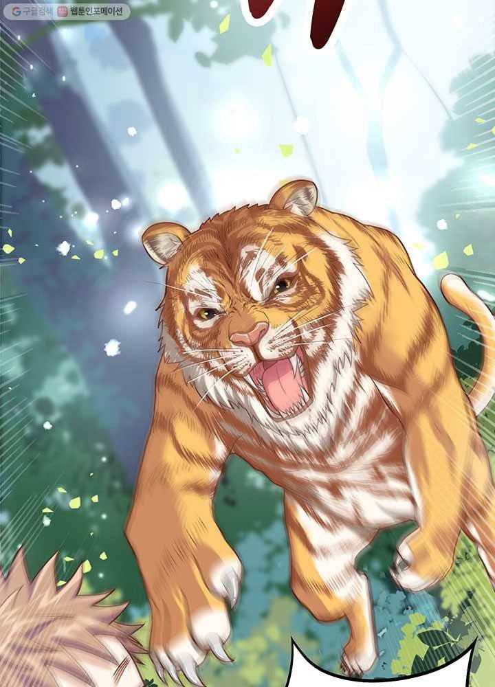 오늘부터 성주 8화 5
