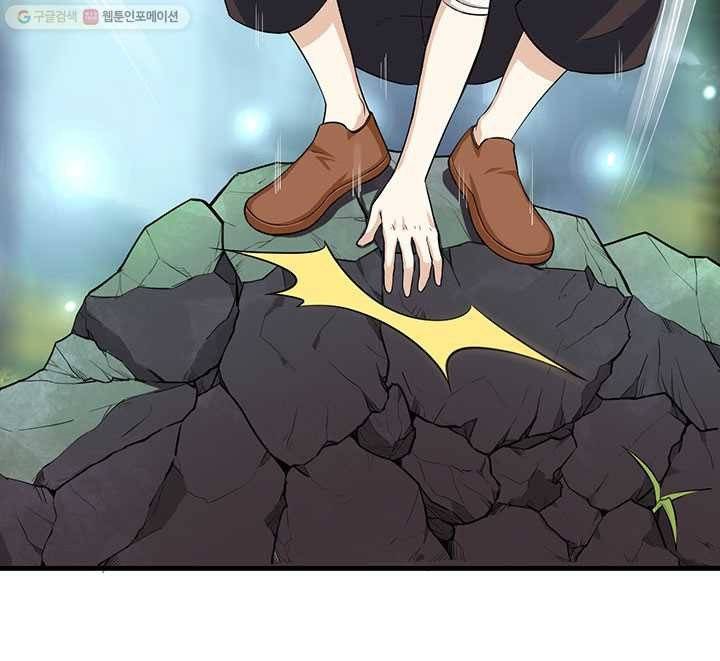 오늘부터 성주 8화 14