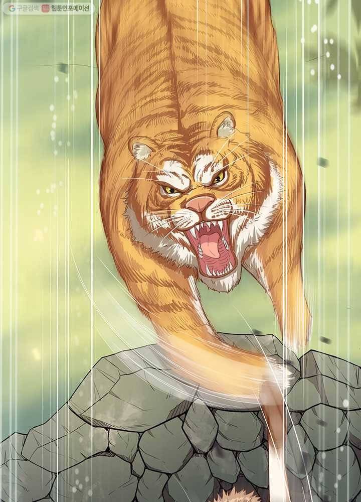 오늘부터 성주 8화 18