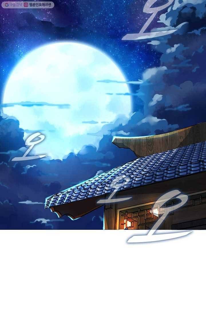 주재삼계 4화 16
