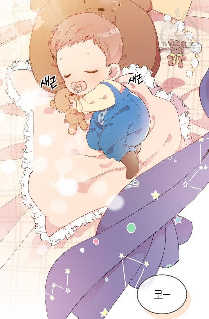 용사가 있었는데요 4화 39